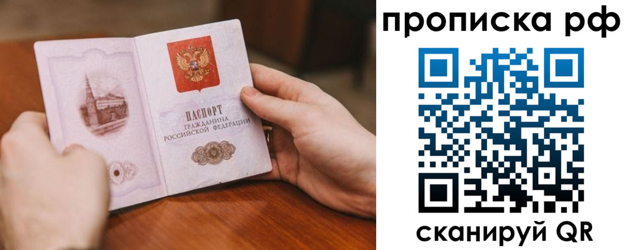 регистрация для дет. сада в Отрадном